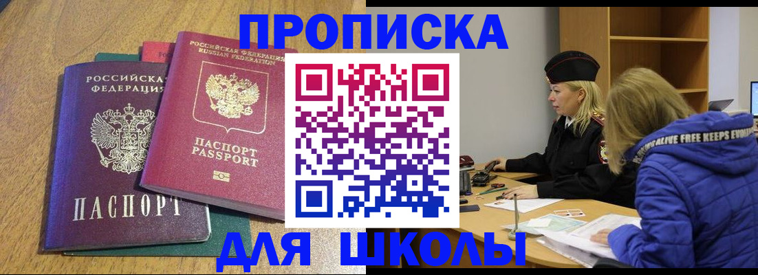 форма 3 в Осе