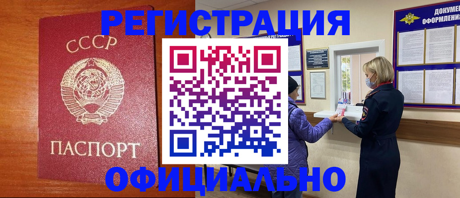 пропишу в квартире в Осе